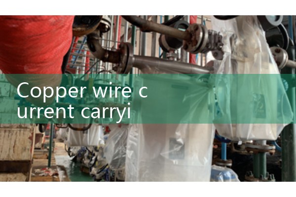 Calculation formula for current carrying capacity of copper wire
